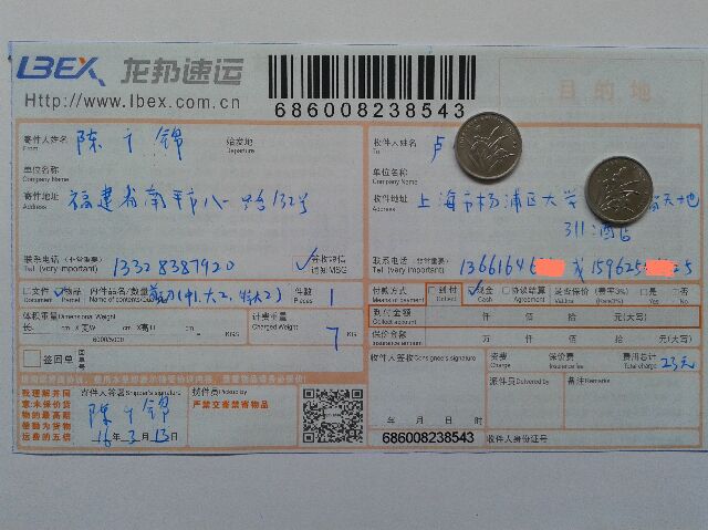 3月13日上?？蛻?hù)發(fā)貨單